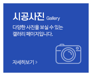 삼성칼라강판지붕_메인중간_시공사진