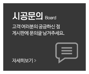 삼성칼라강판지붕_메인중간_시공문의