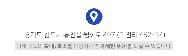 삼성칼라강판지붕_주소
