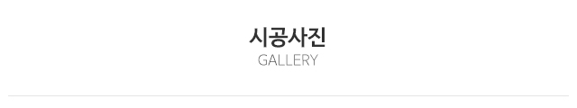삼성칼라강판지붕_상단