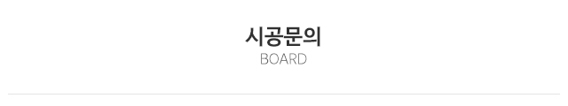 삼성칼라강판지붕_상단