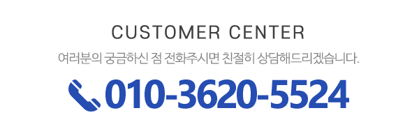 삼성칼라강판지붕_메인하단